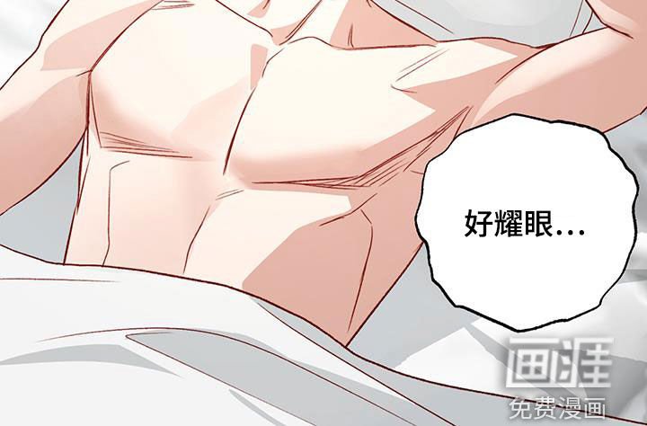 第73章：【第二季】安心