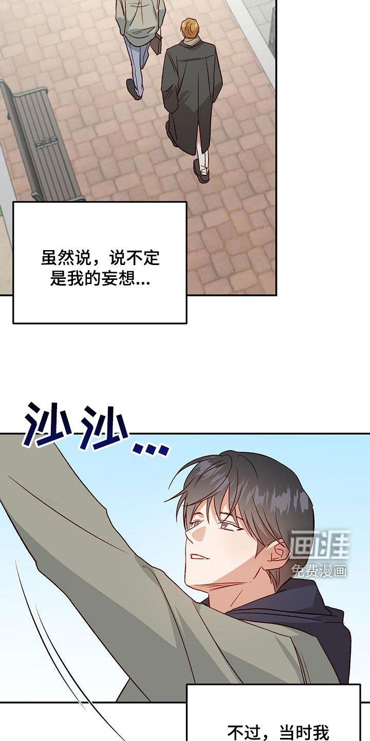 第73章：【第二季】安心
