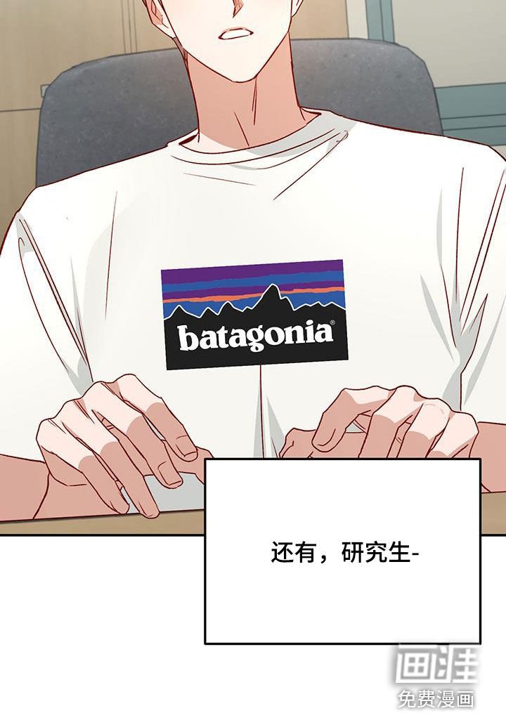 第73章：【第二季】安心