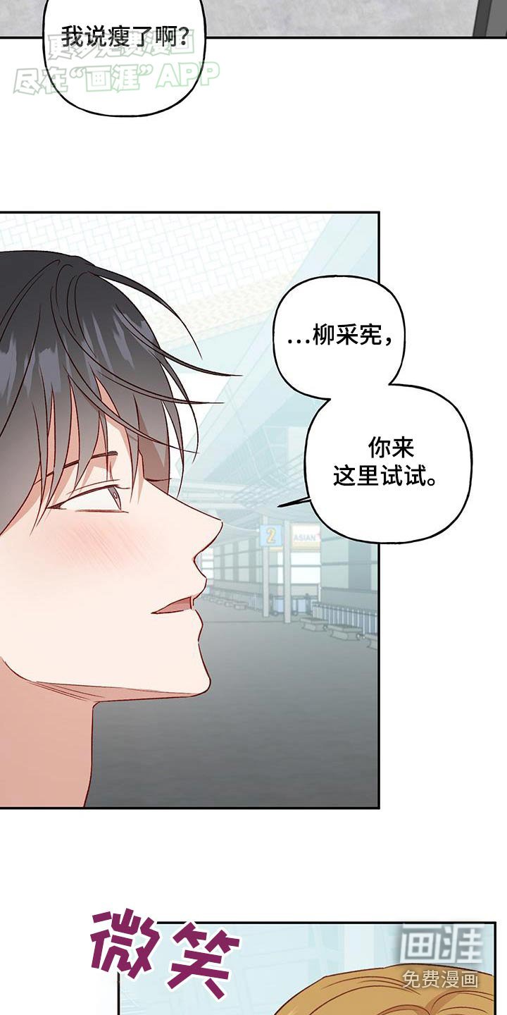 第74章：【第二季】怀念