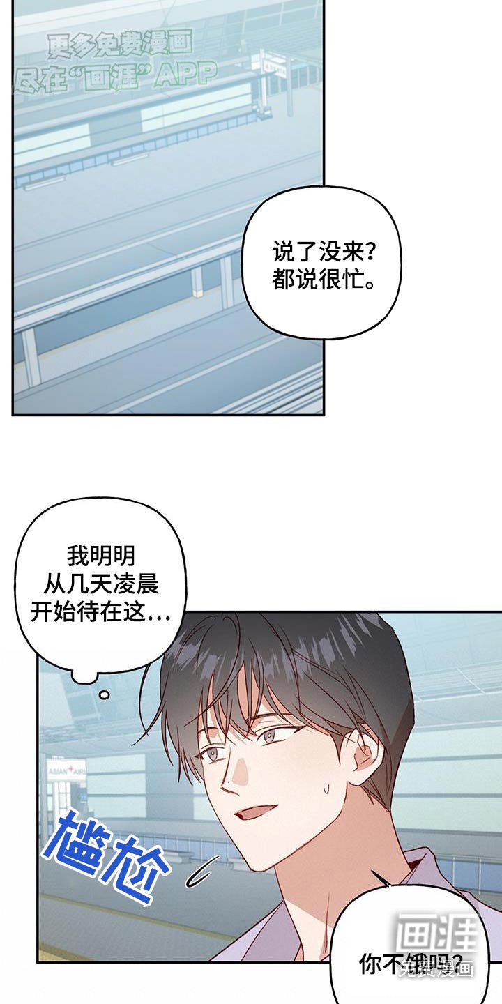 第74章：【第二季】怀念