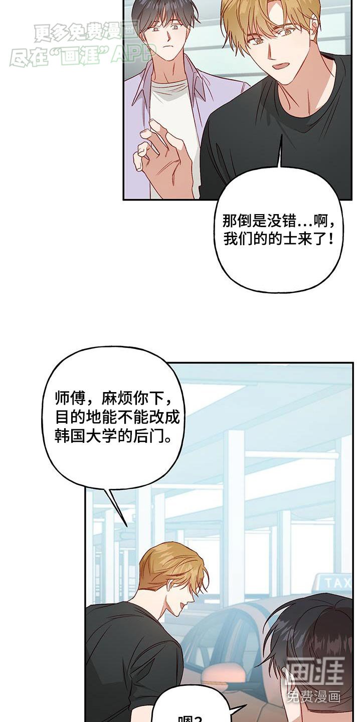 第74章：【第二季】怀念