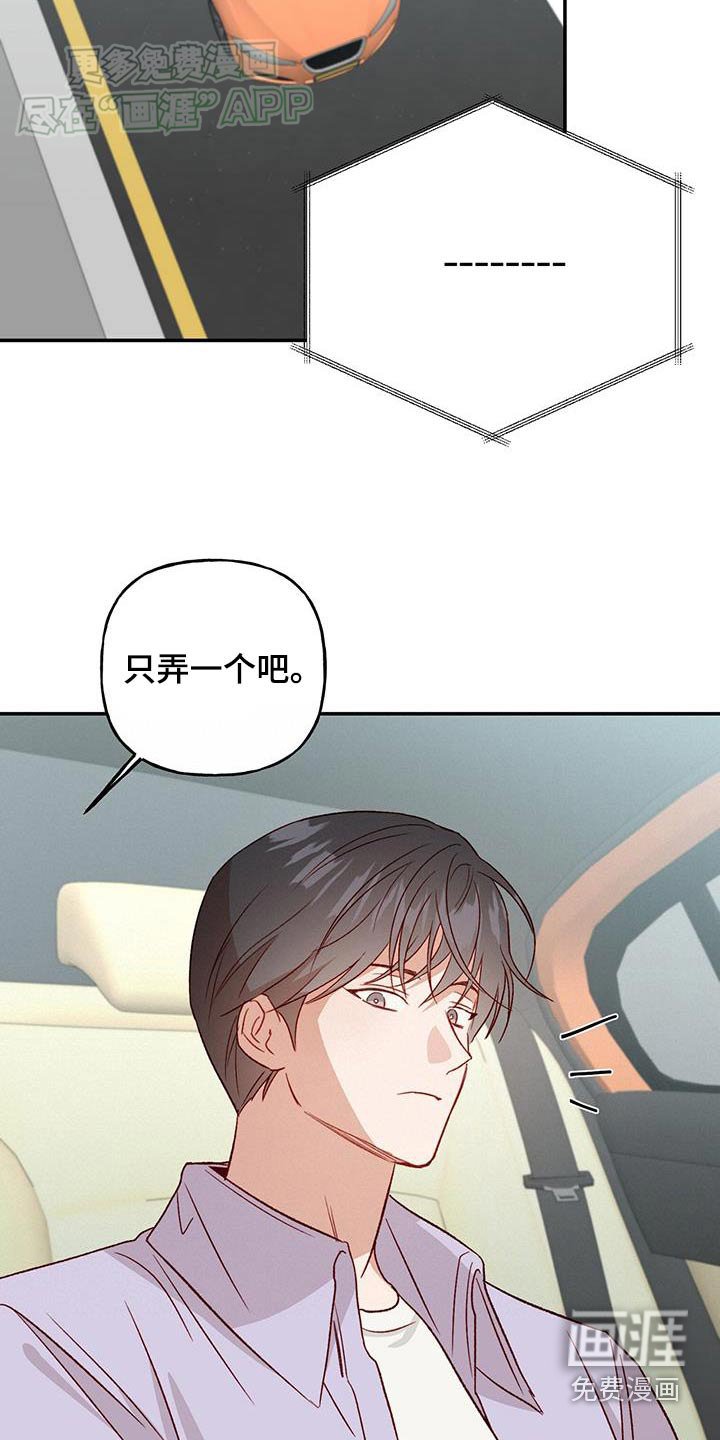 第74章：【第二季】怀念