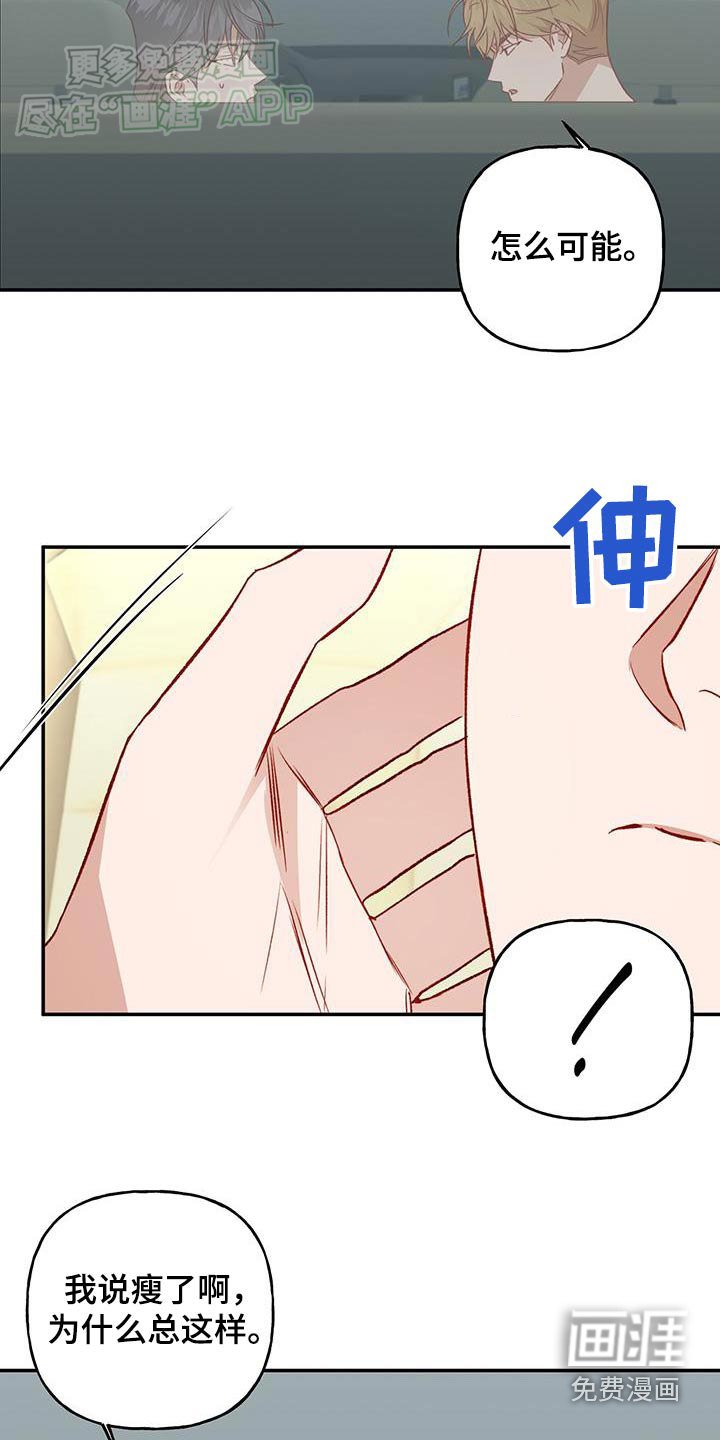 第74章：【第二季】怀念