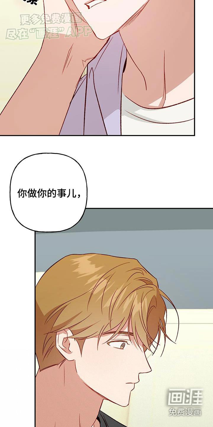 第74章：【第二季】怀念