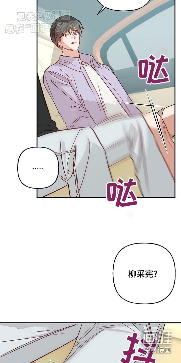 第74章：【第二季】怀念