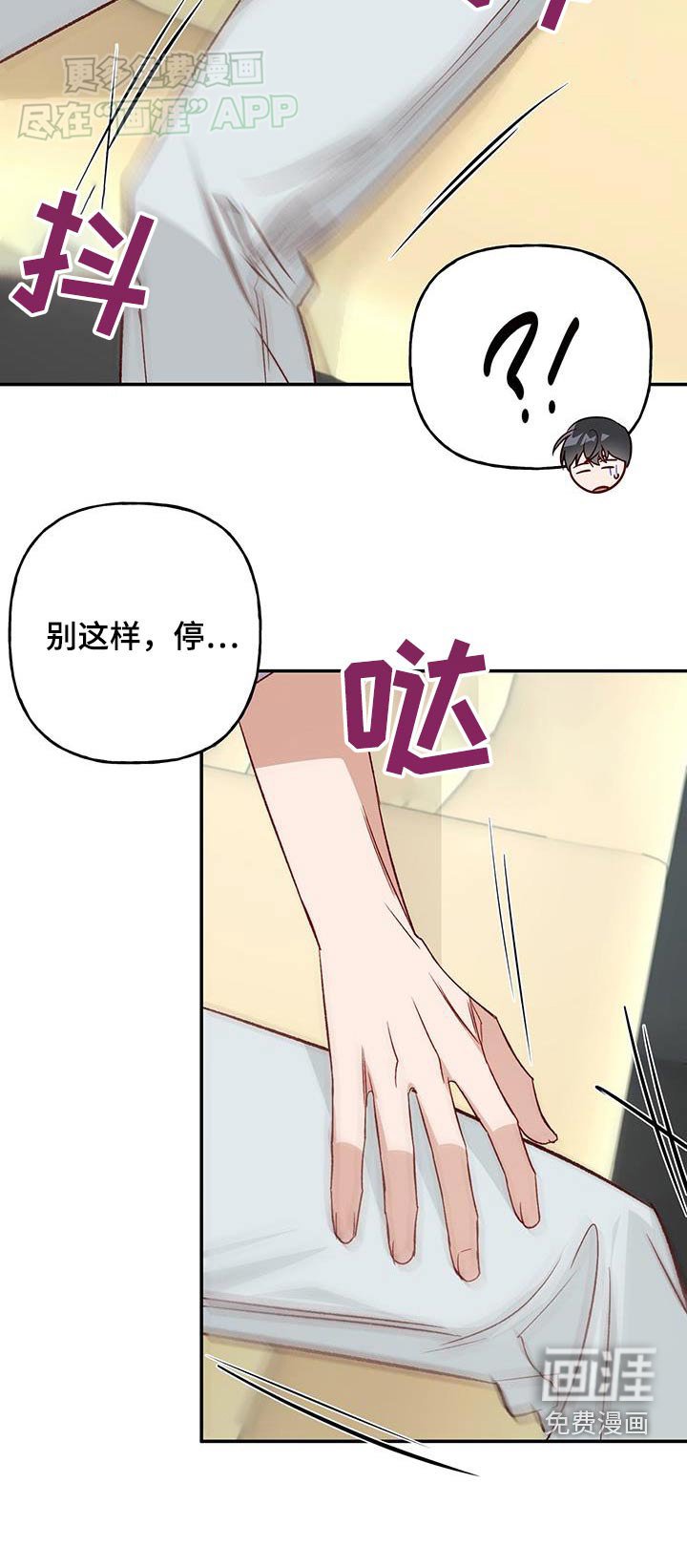 第74章：【第二季】怀念