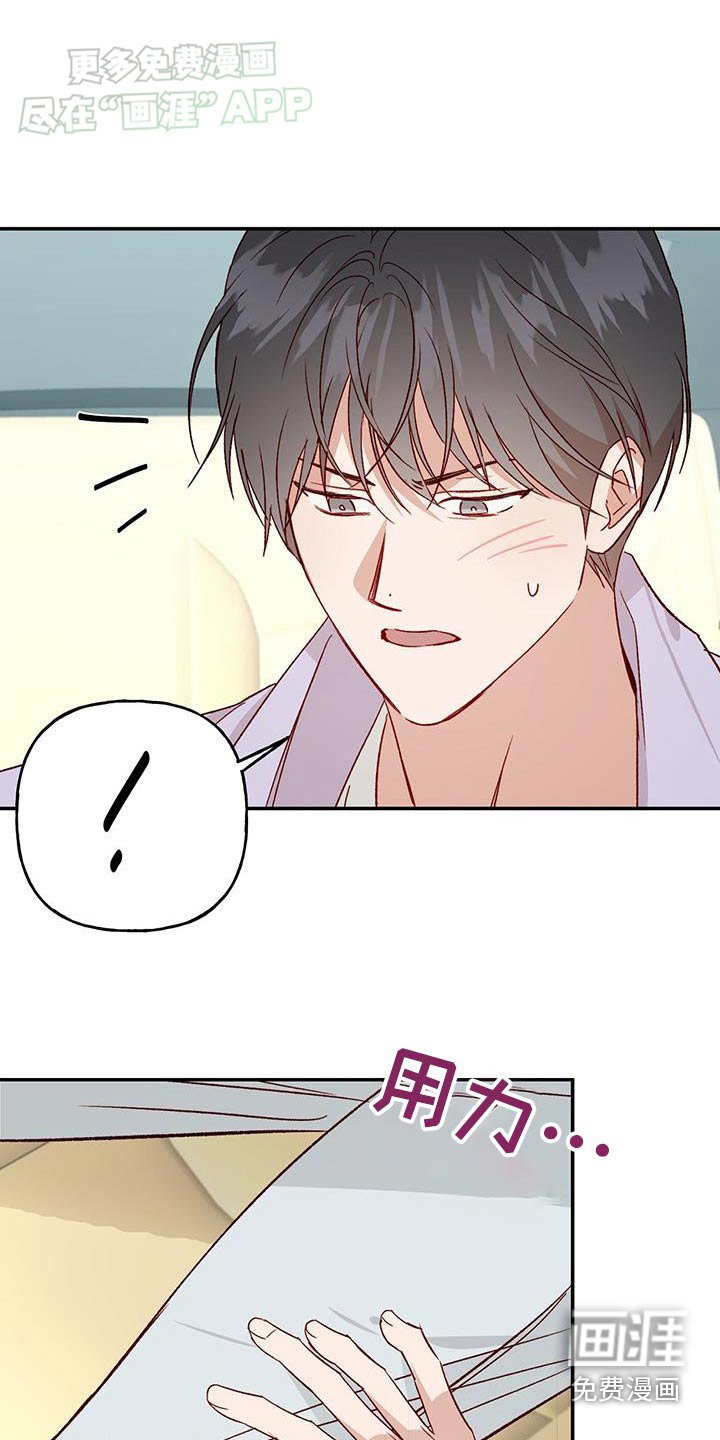 第75章：【第二季】跟我来