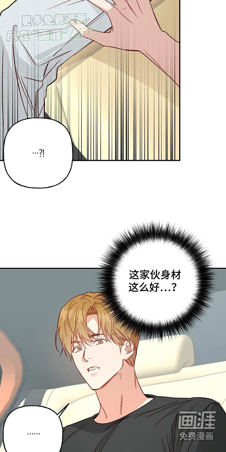 第75章：【第二季】跟我来