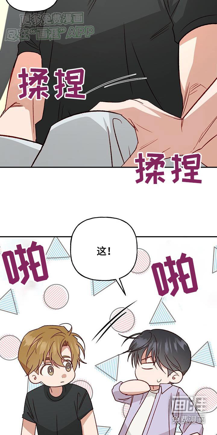 第75章：【第二季】跟我来