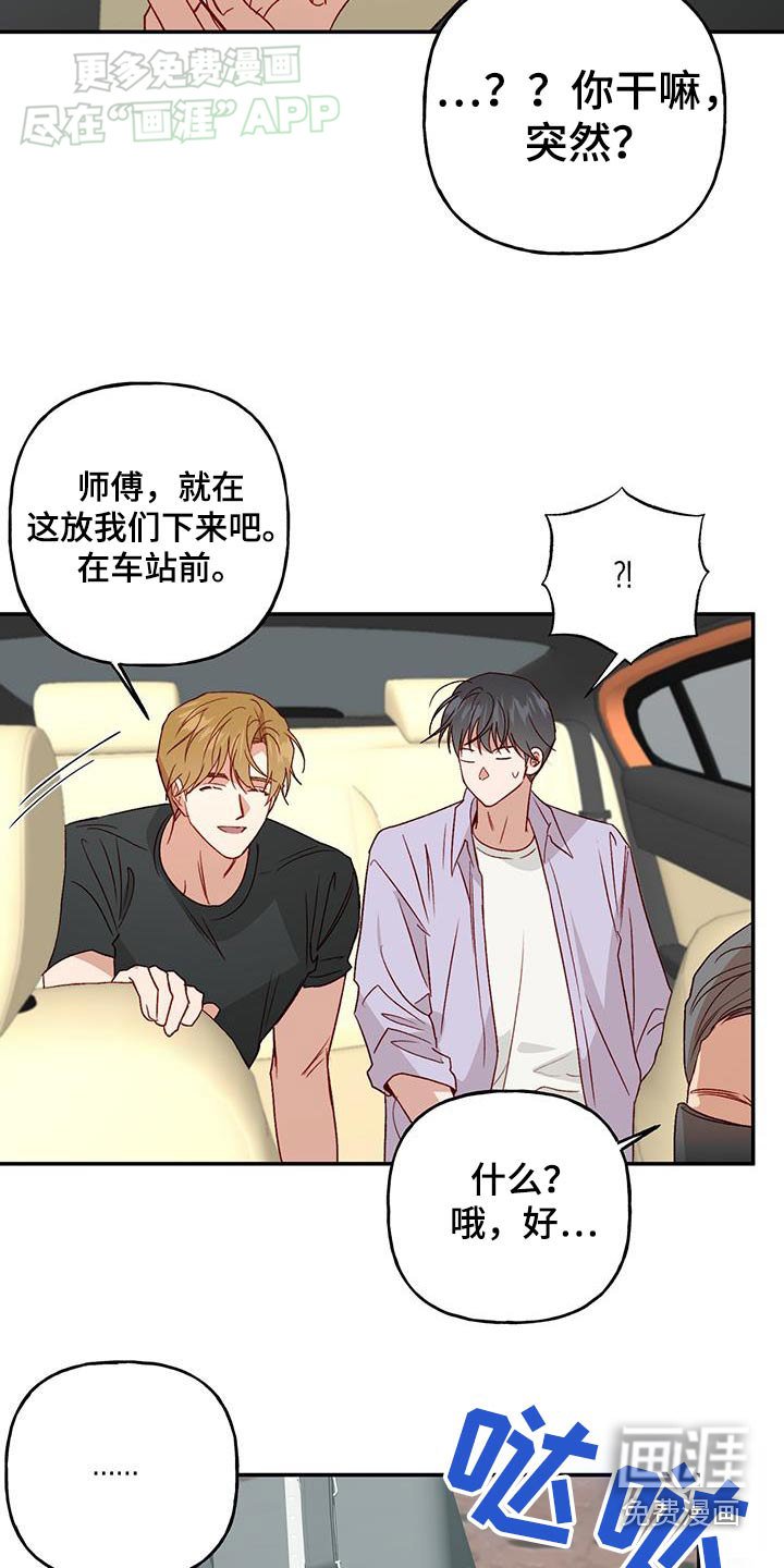 第75章：【第二季】跟我来