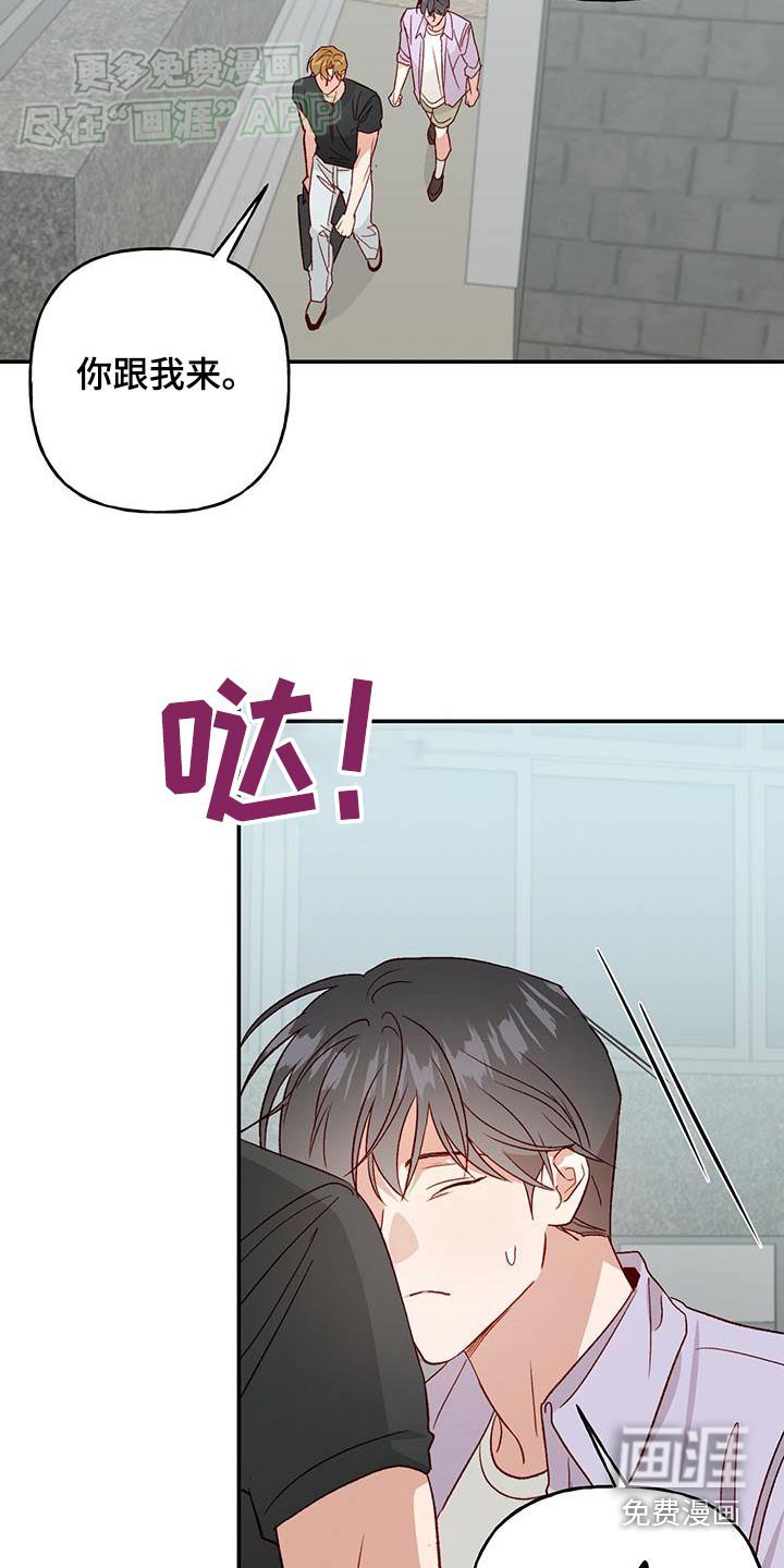 第75章：【第二季】跟我来