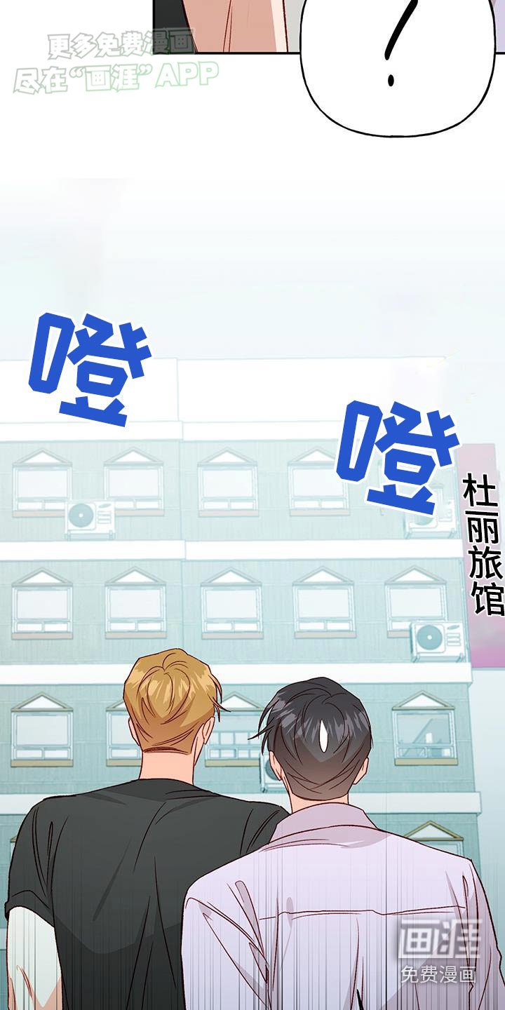 第75章：【第二季】跟我来