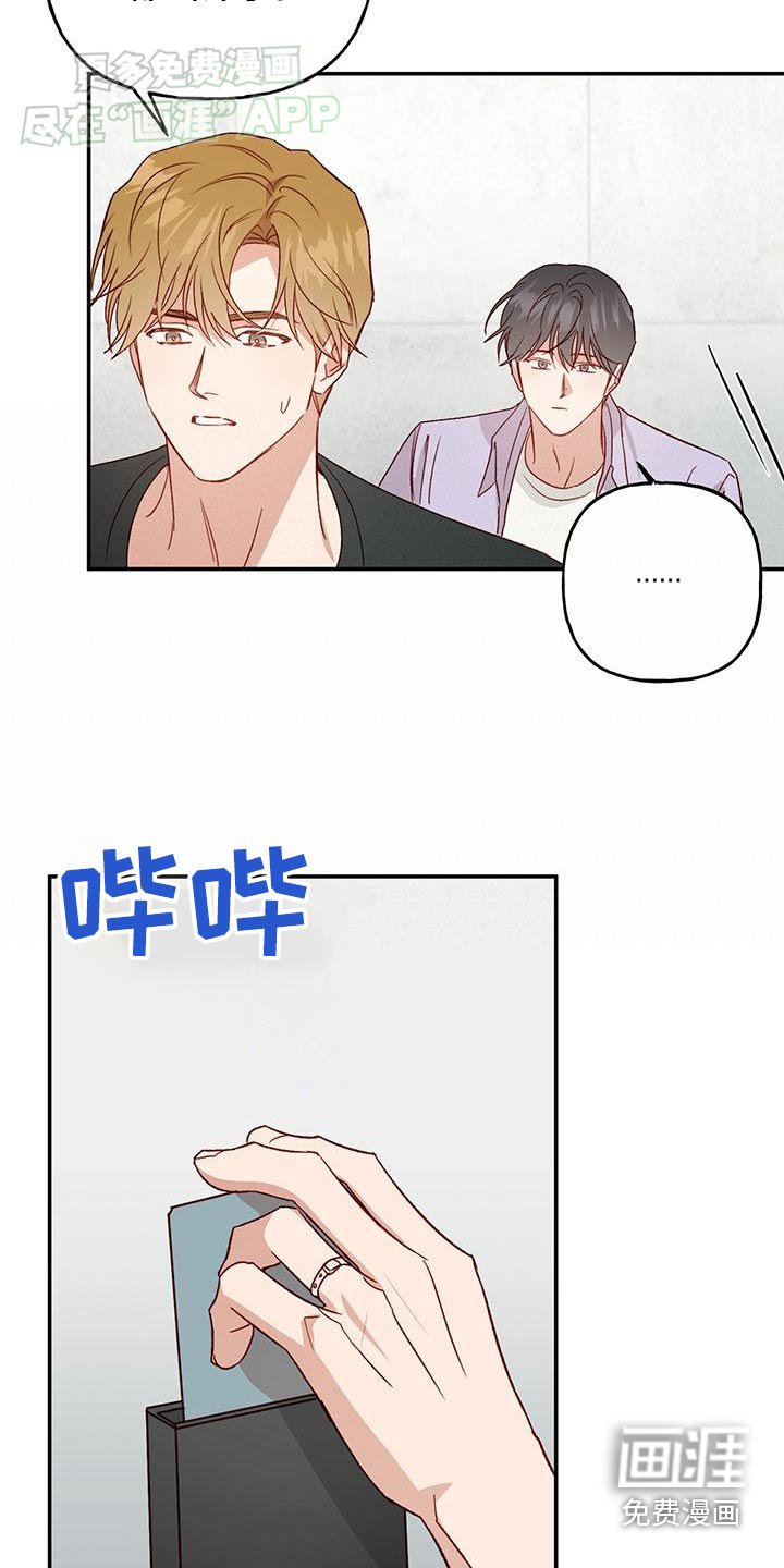 第75章：【第二季】跟我来
