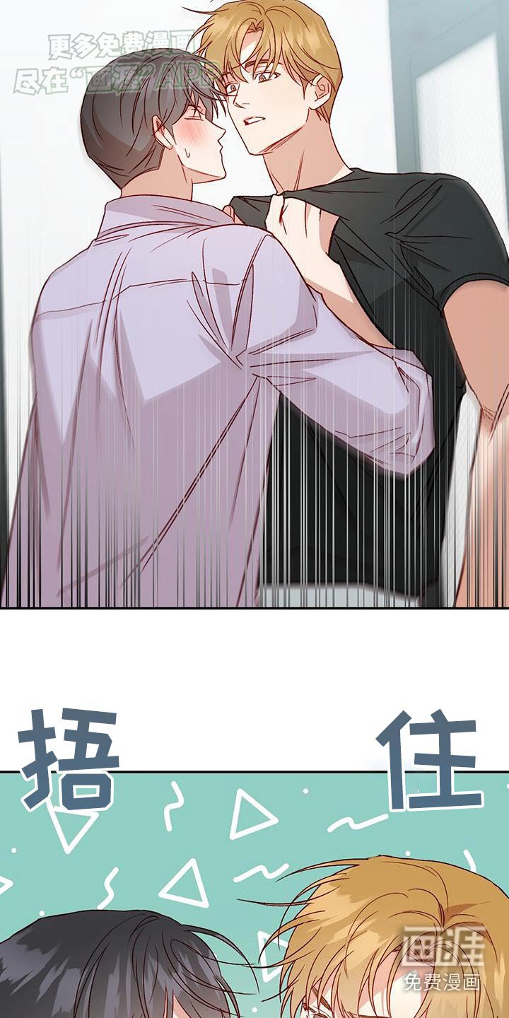 第75章：【第二季】跟我来