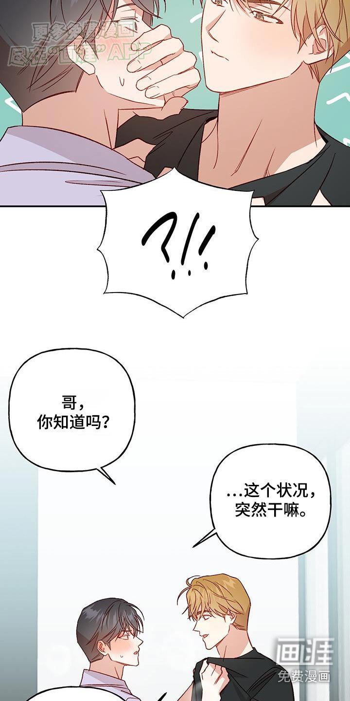 第75章：【第二季】跟我来