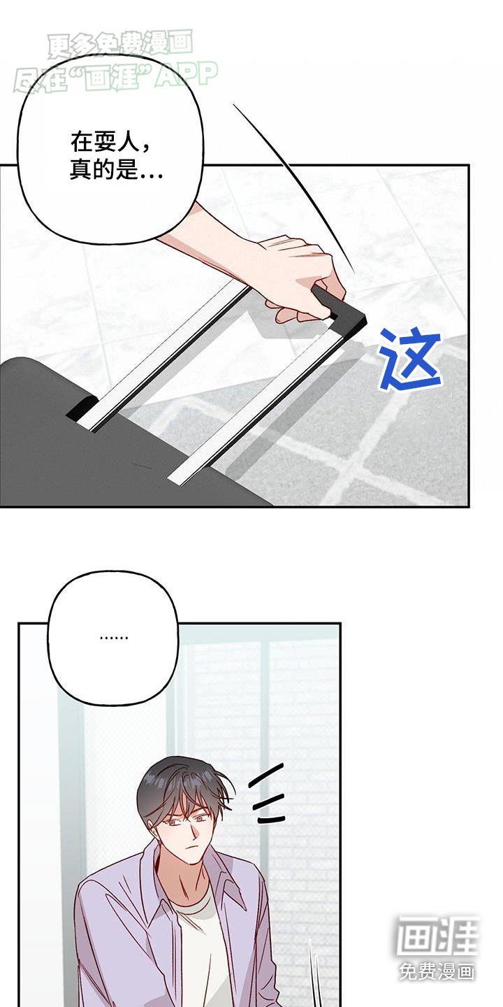 第75章：【第二季】跟我来