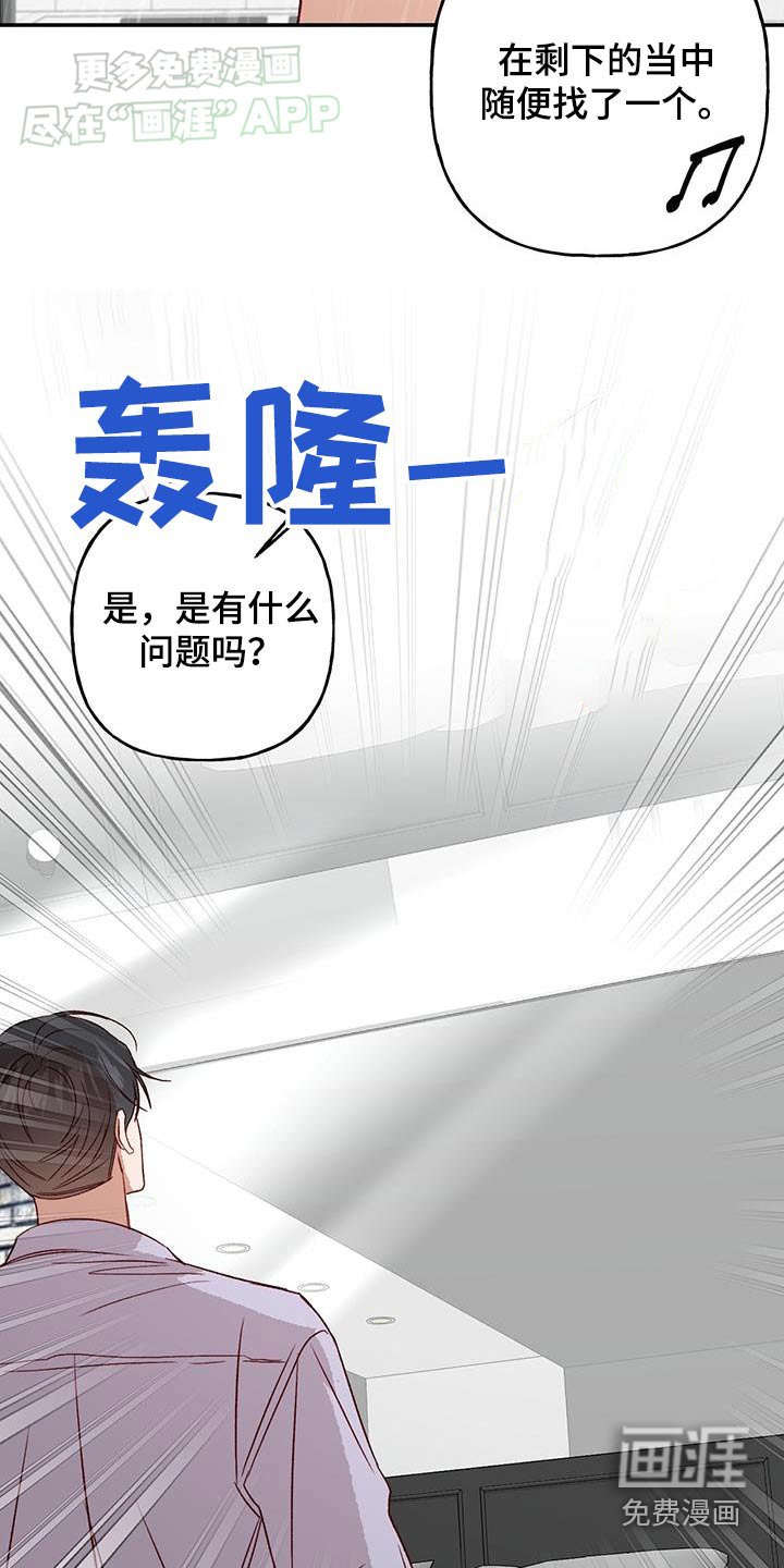 第75章：【第二季】跟我来