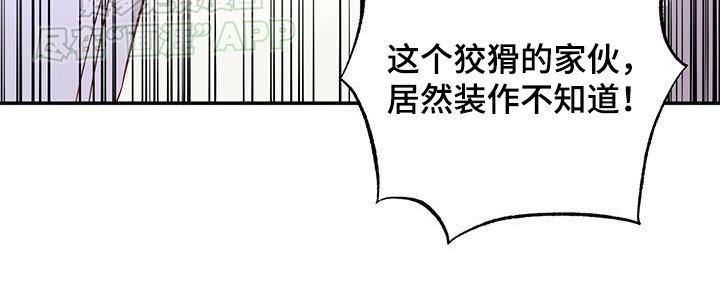 第75章：【第二季】跟我来