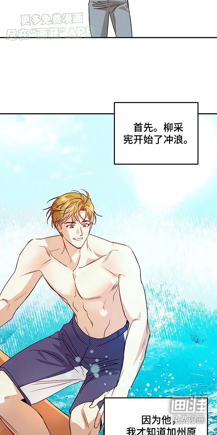 第76章：【第二季】电话