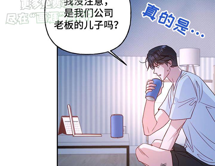 第76章：【第二季】电话