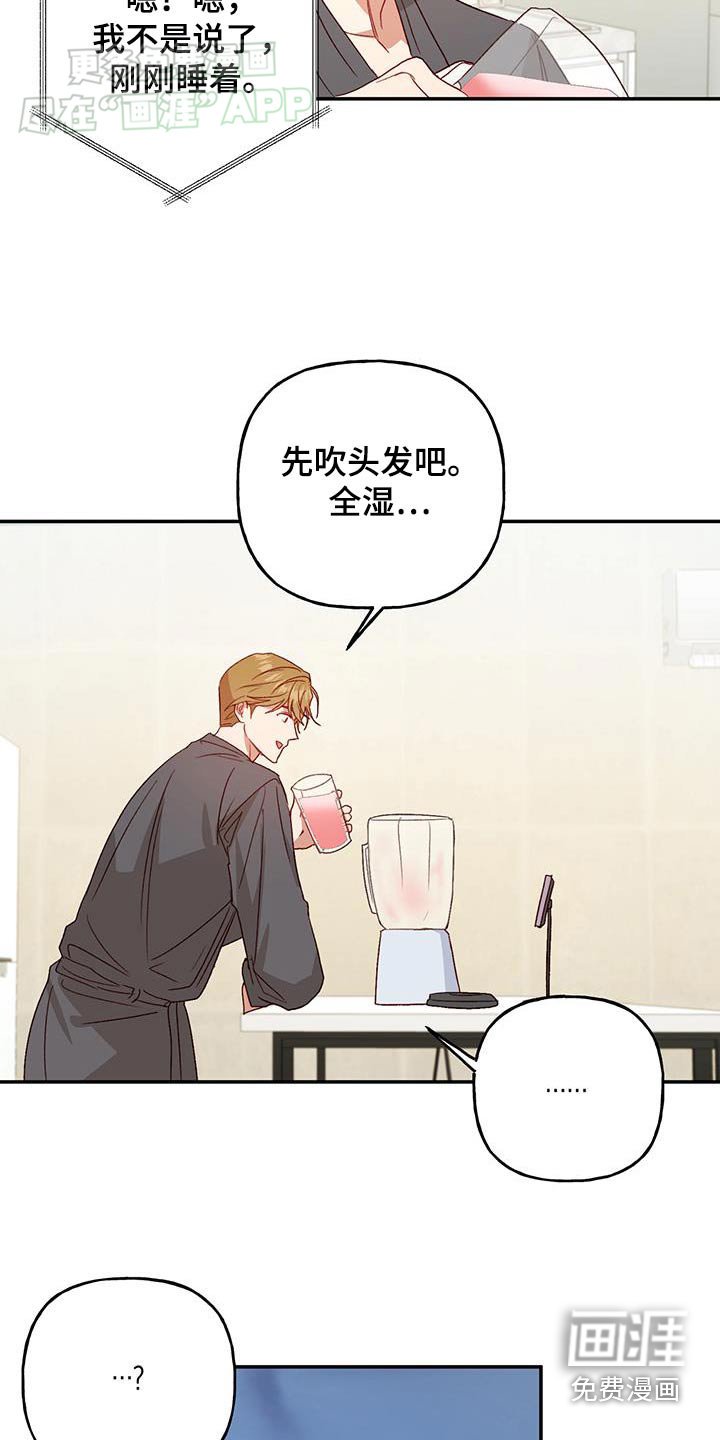 第76章：【第二季】电话