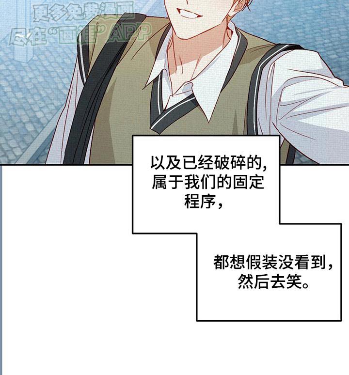 第77章：【第二季】开玩笑