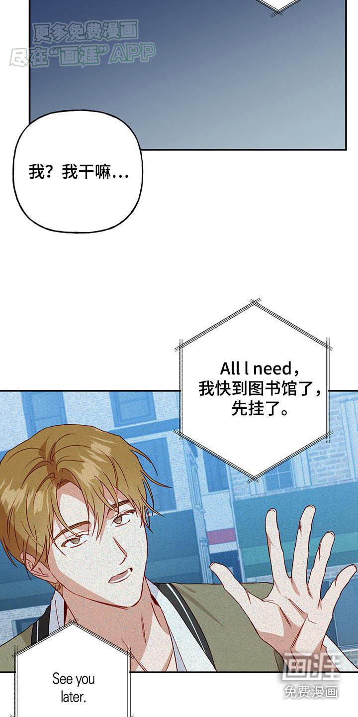 第77章：【第二季】开玩笑