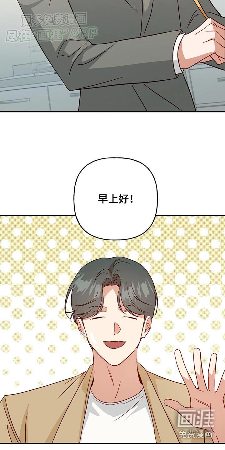 第78章：【第二季】下次一定