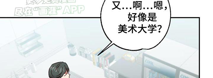 第78章：【第二季】下次一定
