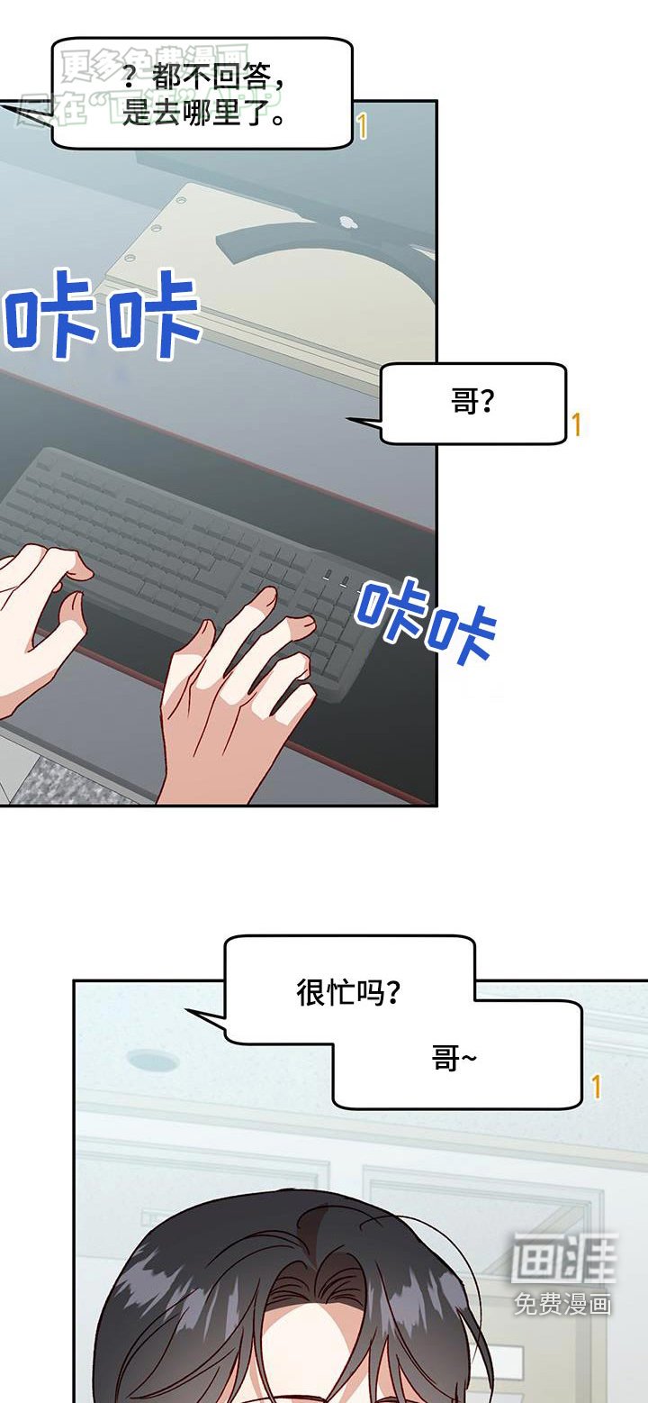 第79章：【第二季】不能回复