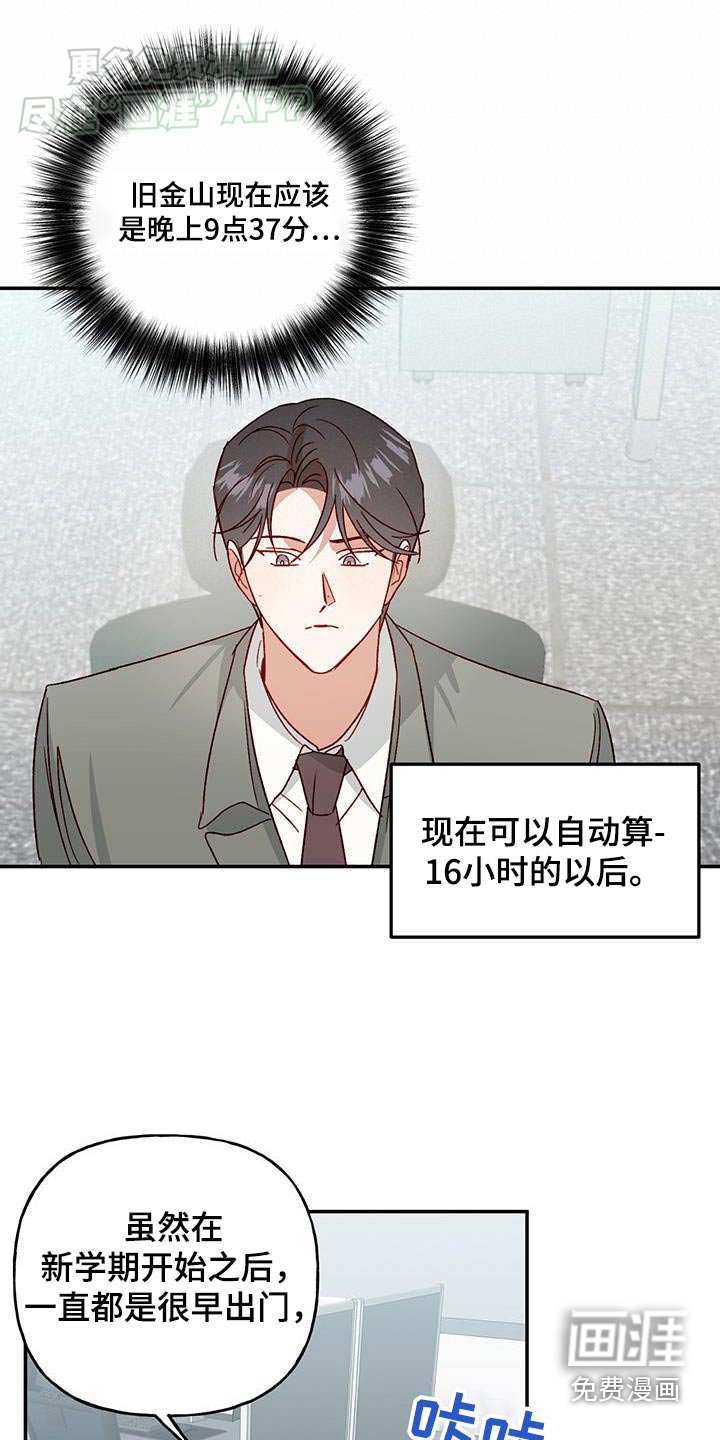 第79章：【第二季】不能回复