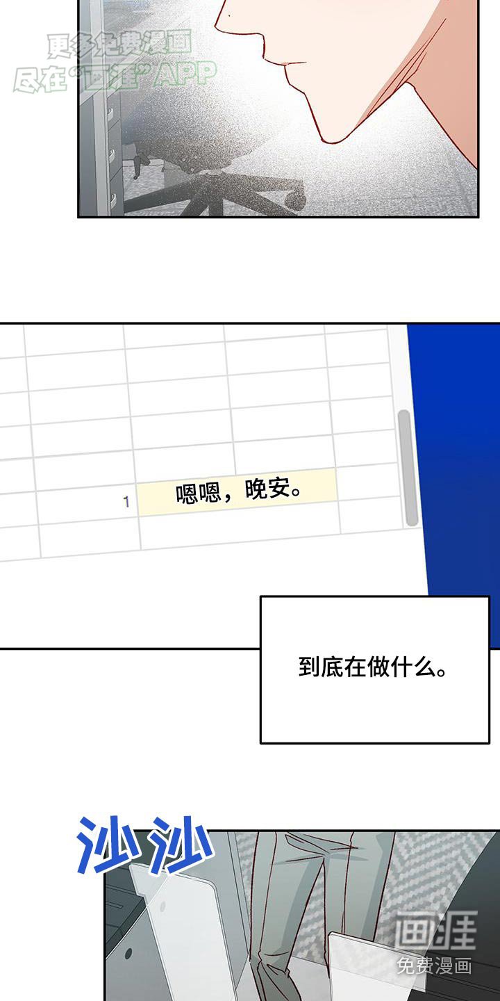 第79章：【第二季】不能回复