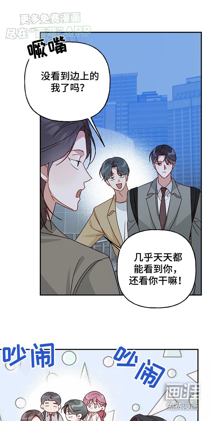 第79章：【第二季】不能回复
