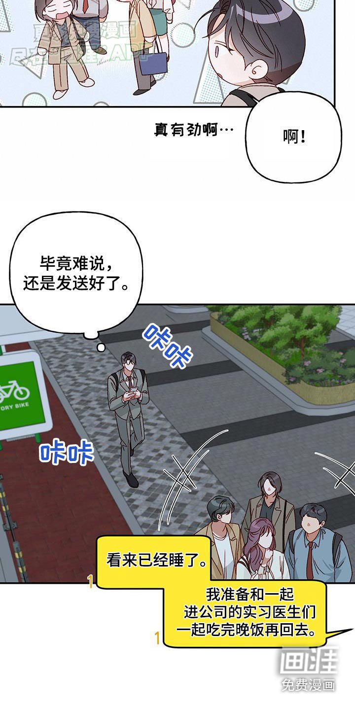 第79章：【第二季】不能回复