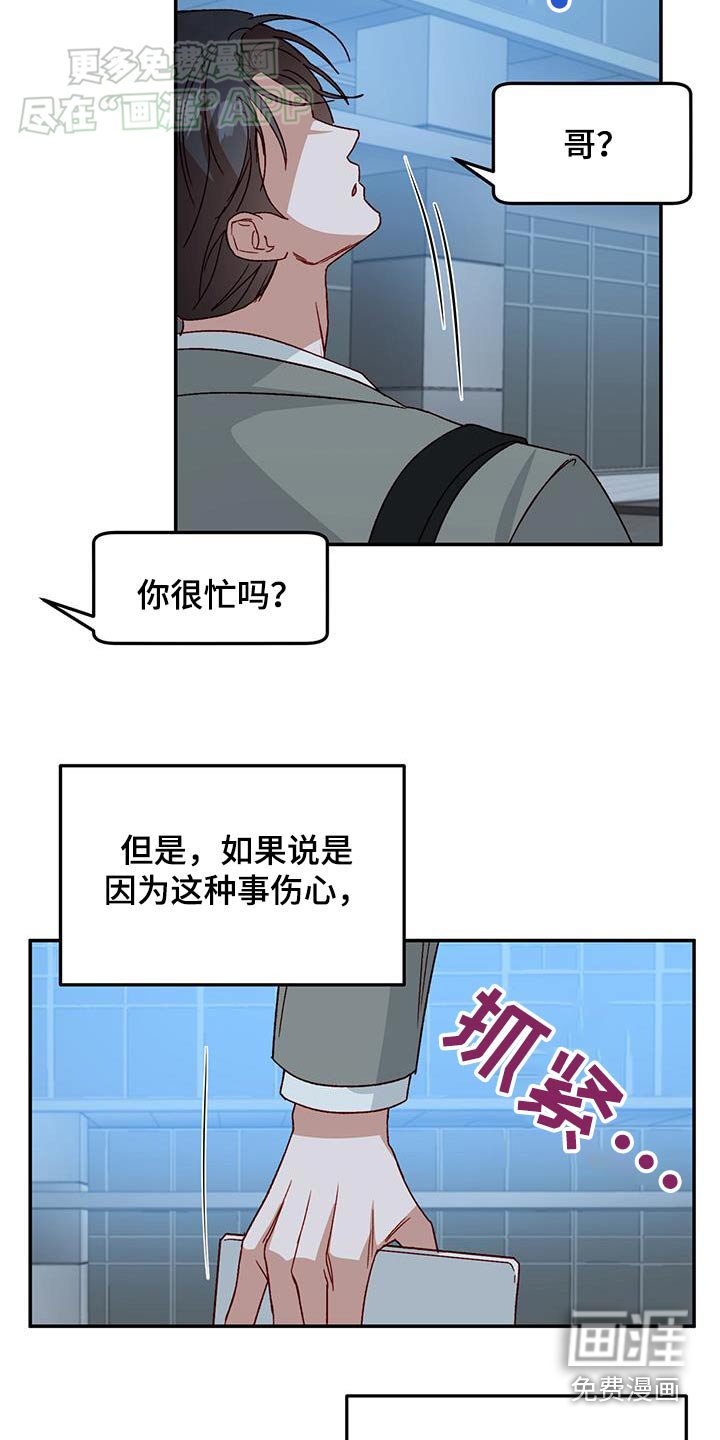 第79章：【第二季】不能回复