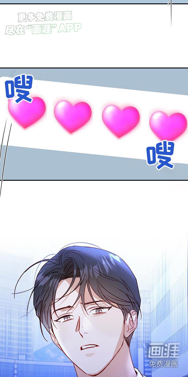 第79章：【第二季】不能回复