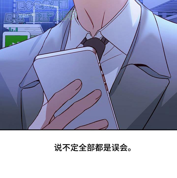 第79章：【第二季】不能回复