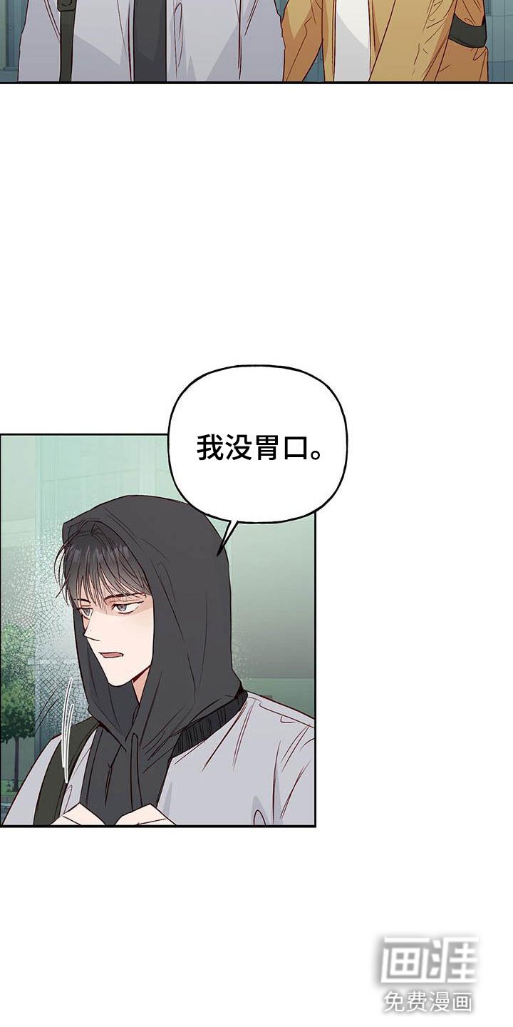 第8章：兼职