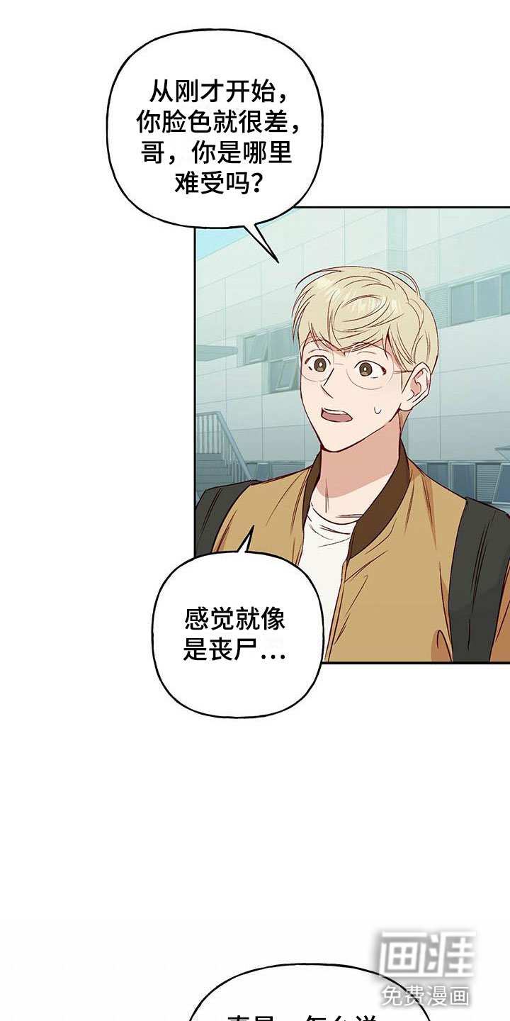 第8章：兼职