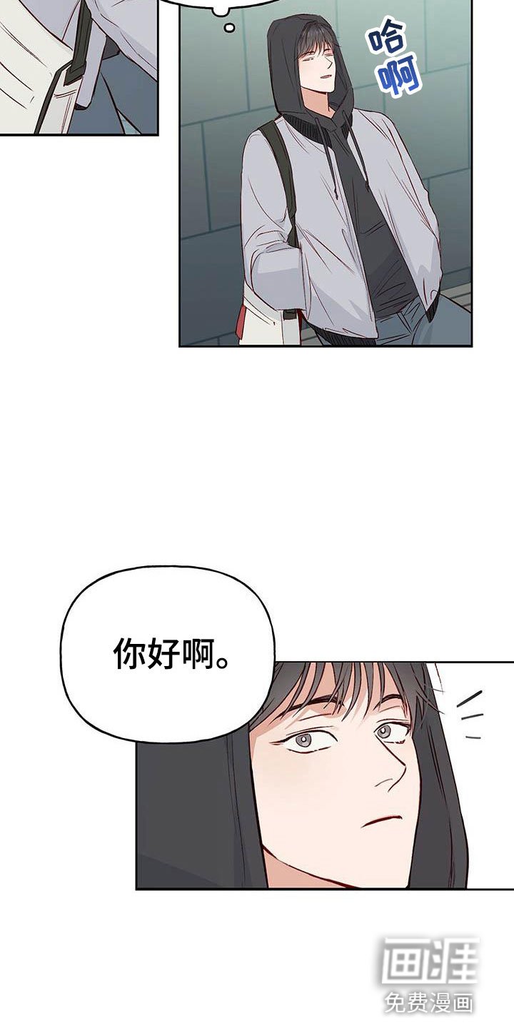 第8章：兼职
