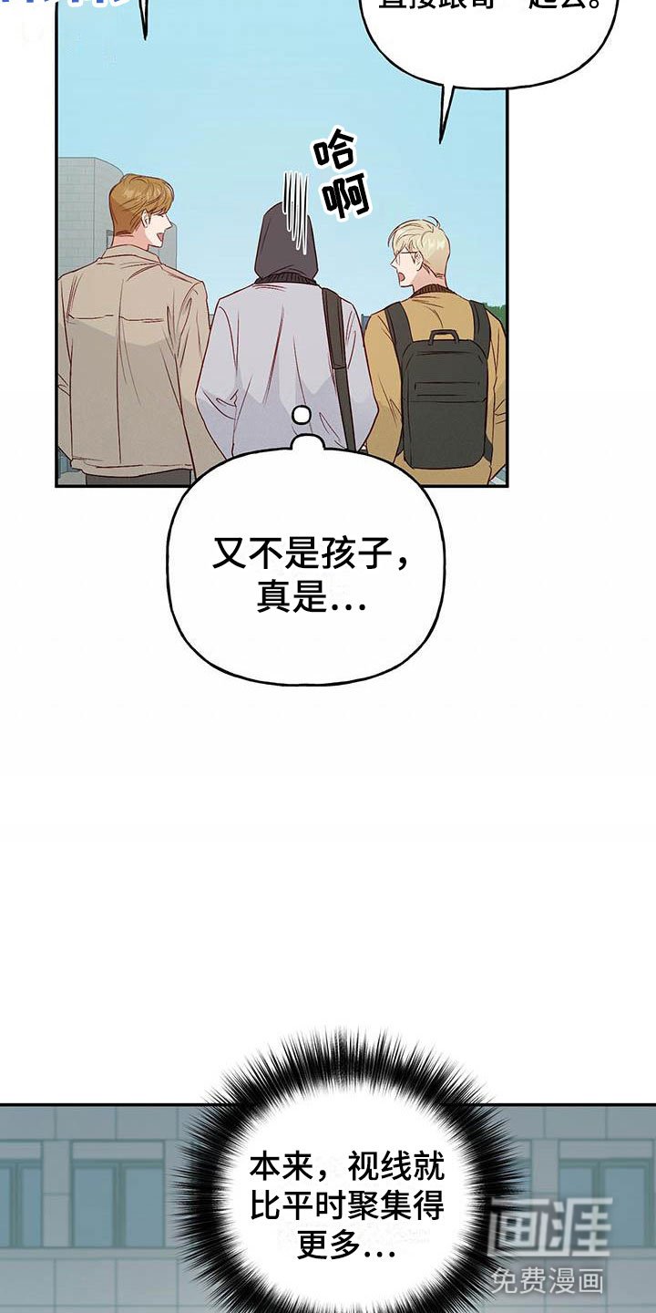 第8章：兼职