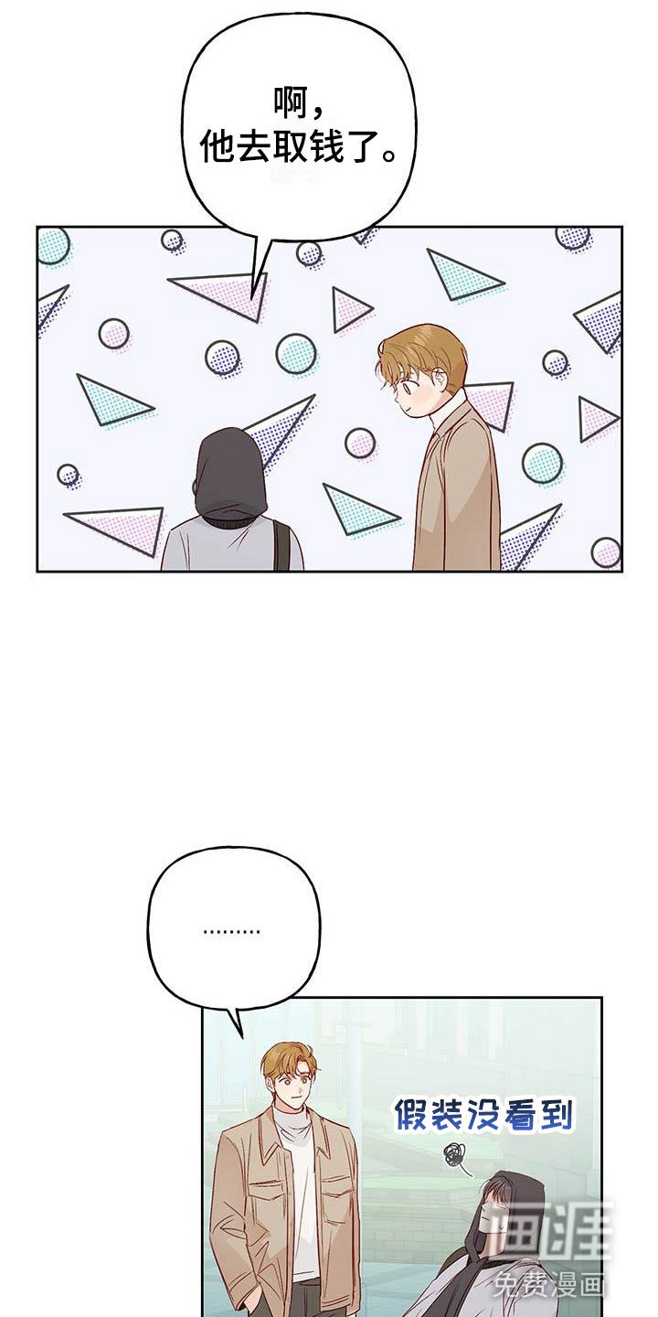 第8章：兼职