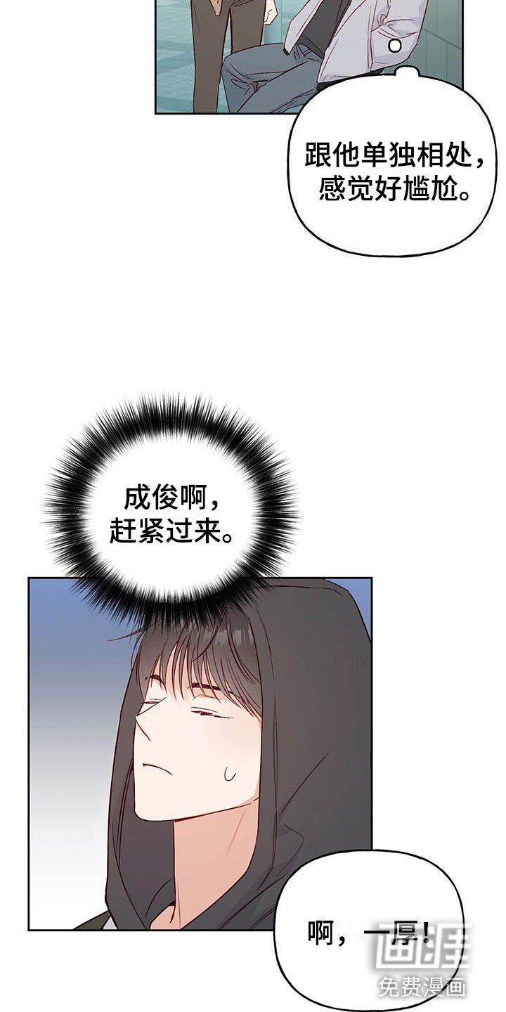 第8章：兼职