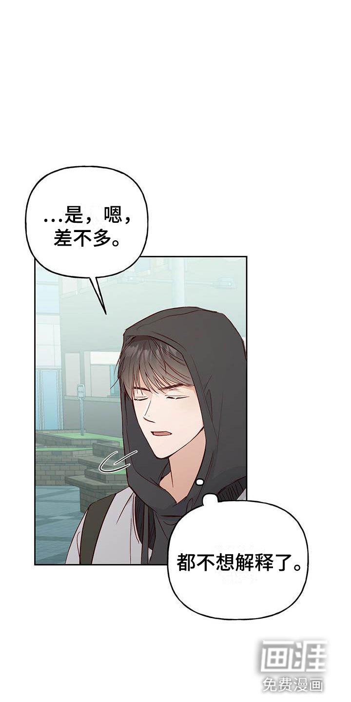 第8章：兼职