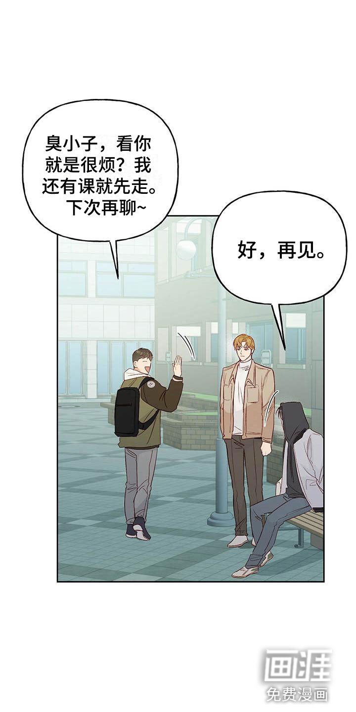 第8章：兼职