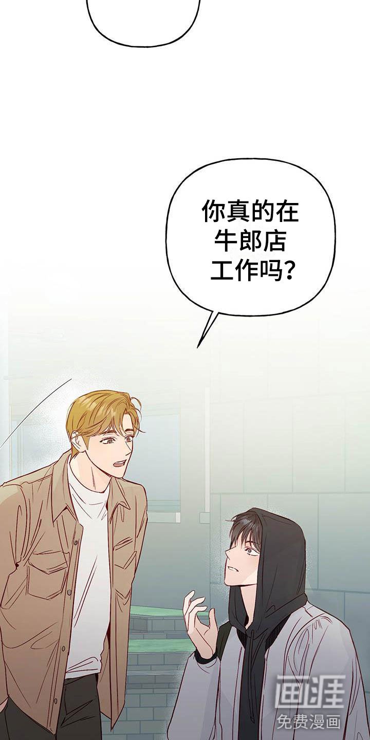 第8章：兼职