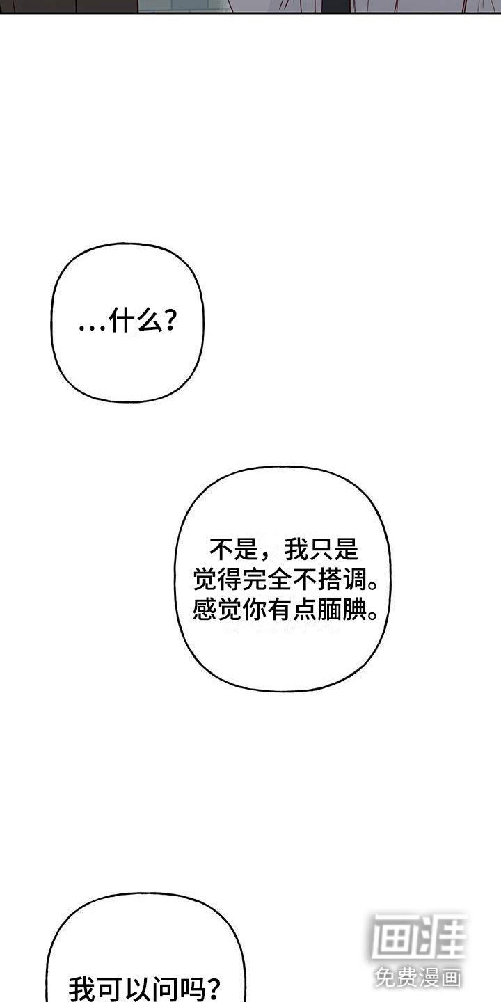 第8章：兼职