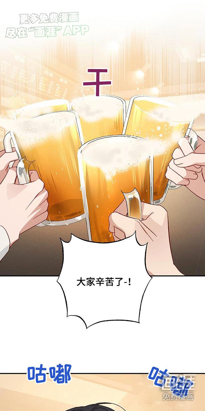 第80章：【第二季】软弱