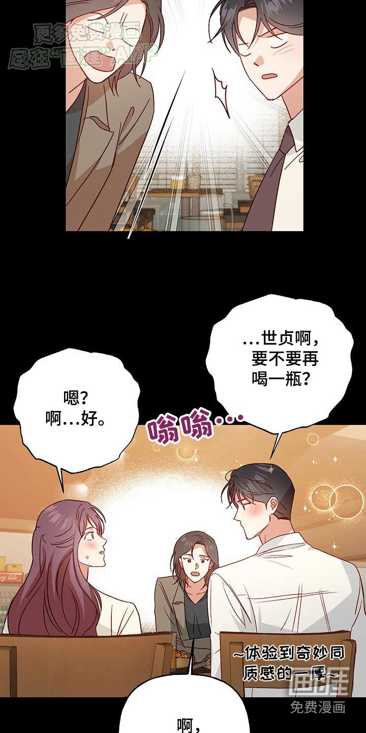 第80章：【第二季】软弱